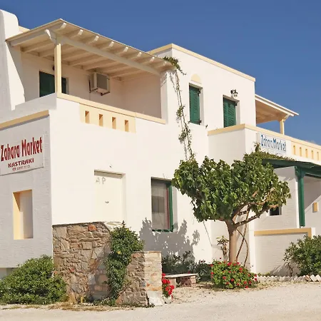 Apartment Sahara - Kastraki